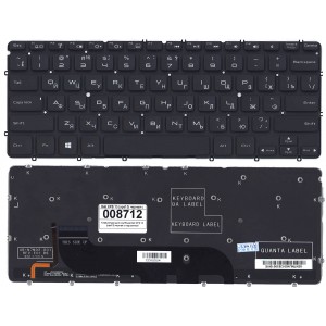 Клавиатура Dell XPS 13 черная с подсветкой