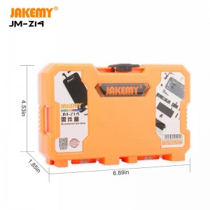 Коробка для аксессуаров Jakemy JM-Z14