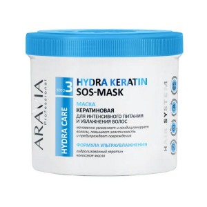Aravia Маска кератиновая для интенсивного питания и увлажнения волос / Hydra Keratin SOS-Mask, 550 мл