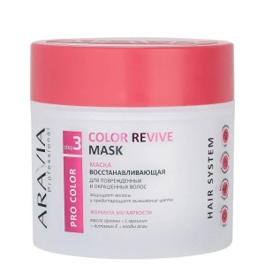 Aravia Маска восстанавливающая для поврежденных и окрашенных волос / Color Revive Mask, 300 мл