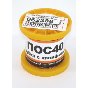 Припой ПОС-40 диаметр 0,5 мм с канифолью 100 гр