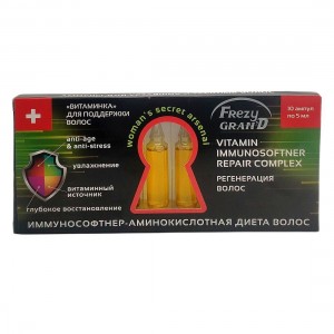 Frezy Grand Иммунософтнер-аминокислотная диета волос / Vitamin Immunosoftner Repair Complex, 10 шт. x 5 мл