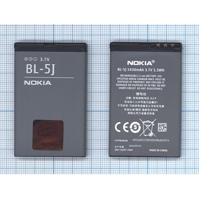 Аккумуляторная батарея BL-5J для Nokia 5800 XpressMusic, С3, X1, X6 1430mAh