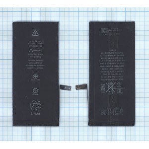Аккумуляторная батарея для iPhone 7 Plus 3.82V 2900mAh 11,1Wh