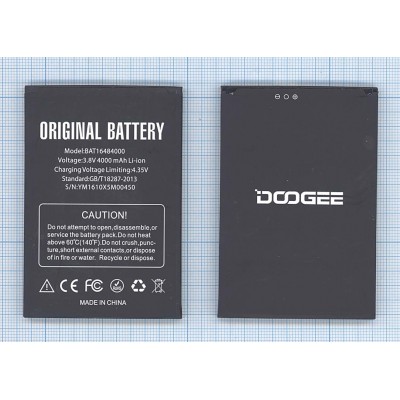 Аккумуляторная батарея BAT16484000 для DOOGEE X5 Max X5 MAX Pro