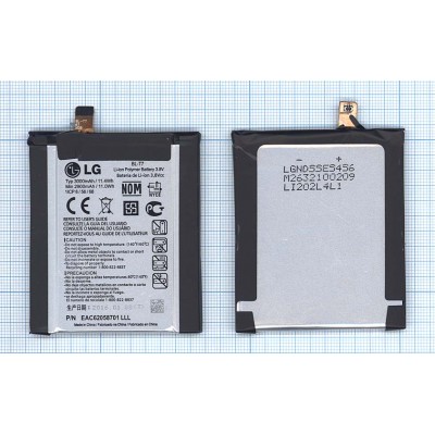 Аккумуляторная батарея BL-T7 для LG G2 D802