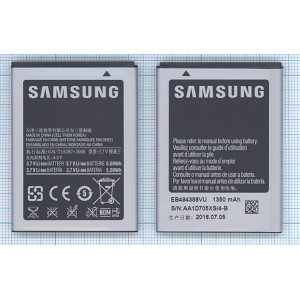 Аккумуляторная батарея EB464358VU для Samsung GT-S7500/Galaxy Ace Plus/GT-S6500/GT-S6500D