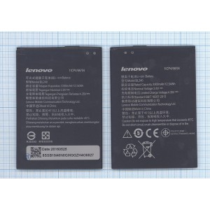 Аккумуляторная батарея BL240 для Lenovo A936/A938/Note 8