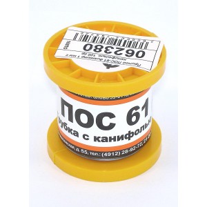 Припой ПОС-61 диаметр 1 мм с канифолью  100 гр