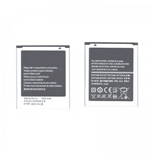 Аккумуляторная батарея EB425161LU для Samsung Galaxy S3 mini i8190  3.8 V 5.70Wh